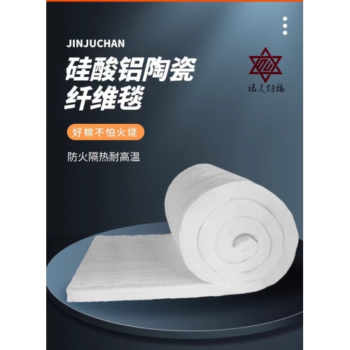 硅酸铝纤维主要分类